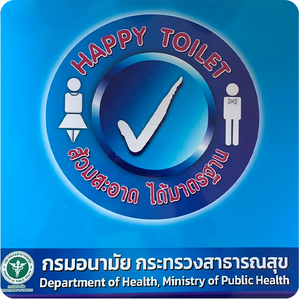 HAS Certificate