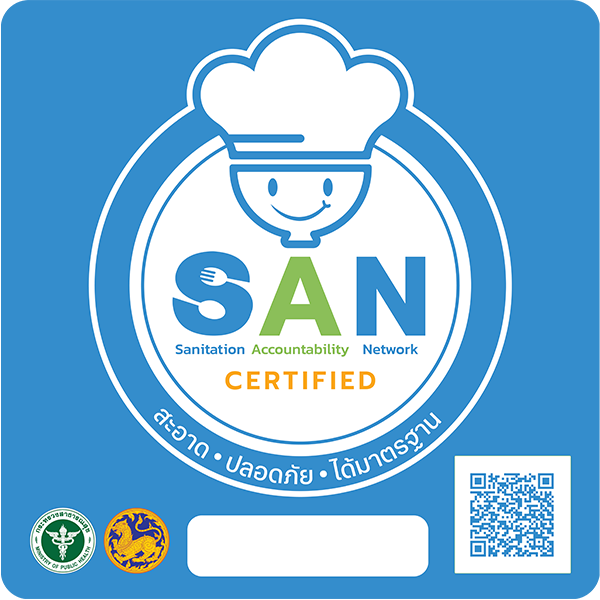 SAN Certificate