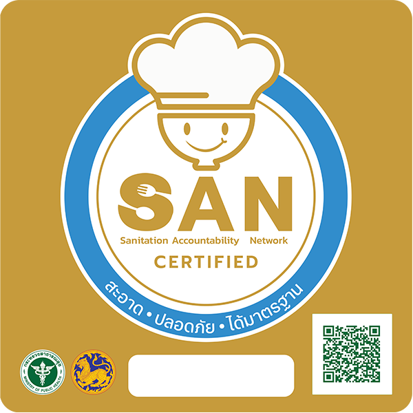 SAN Plus Certificate